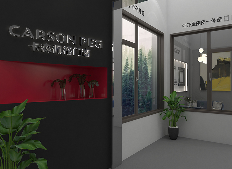 门店展示