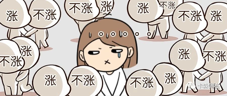 铝锭玻璃五金配件一路高涨，门窗企业做一单亏一单，终端价格“涨”还是“不涨”？