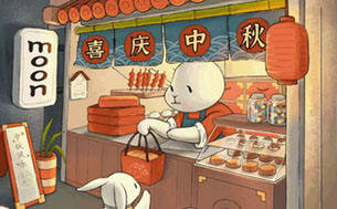 月满中秋乐登楼，丹桂飘香秋水流--苏州辰...
