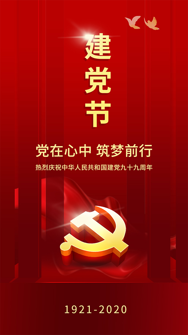 稿定设计导出-20200701-111625.jpg