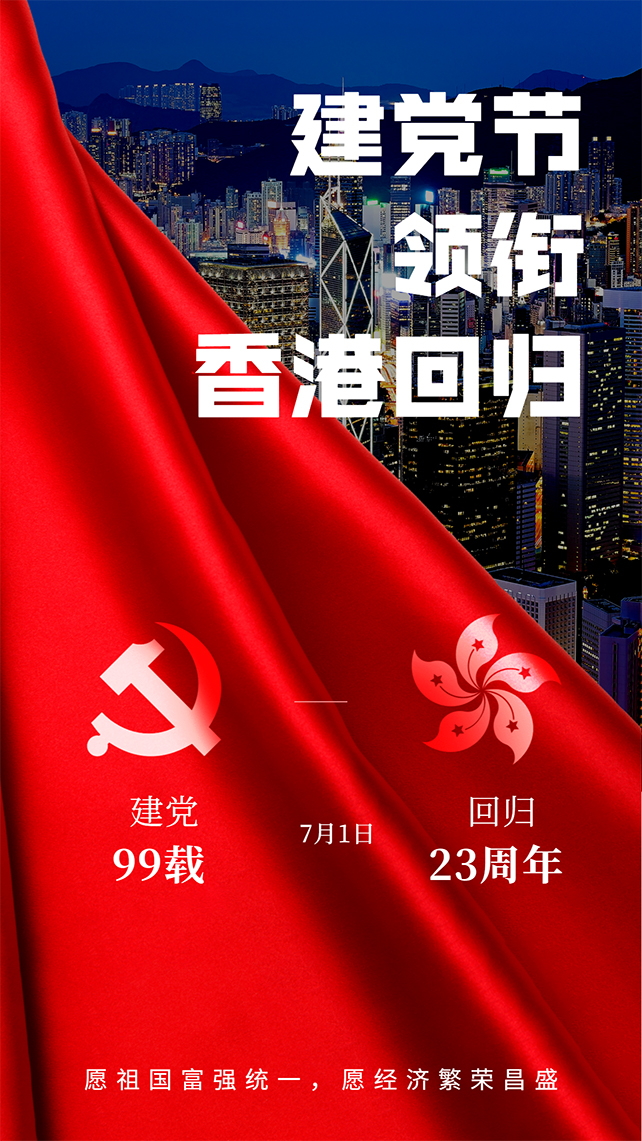 稿定设计导出-20200630-134427.jpg