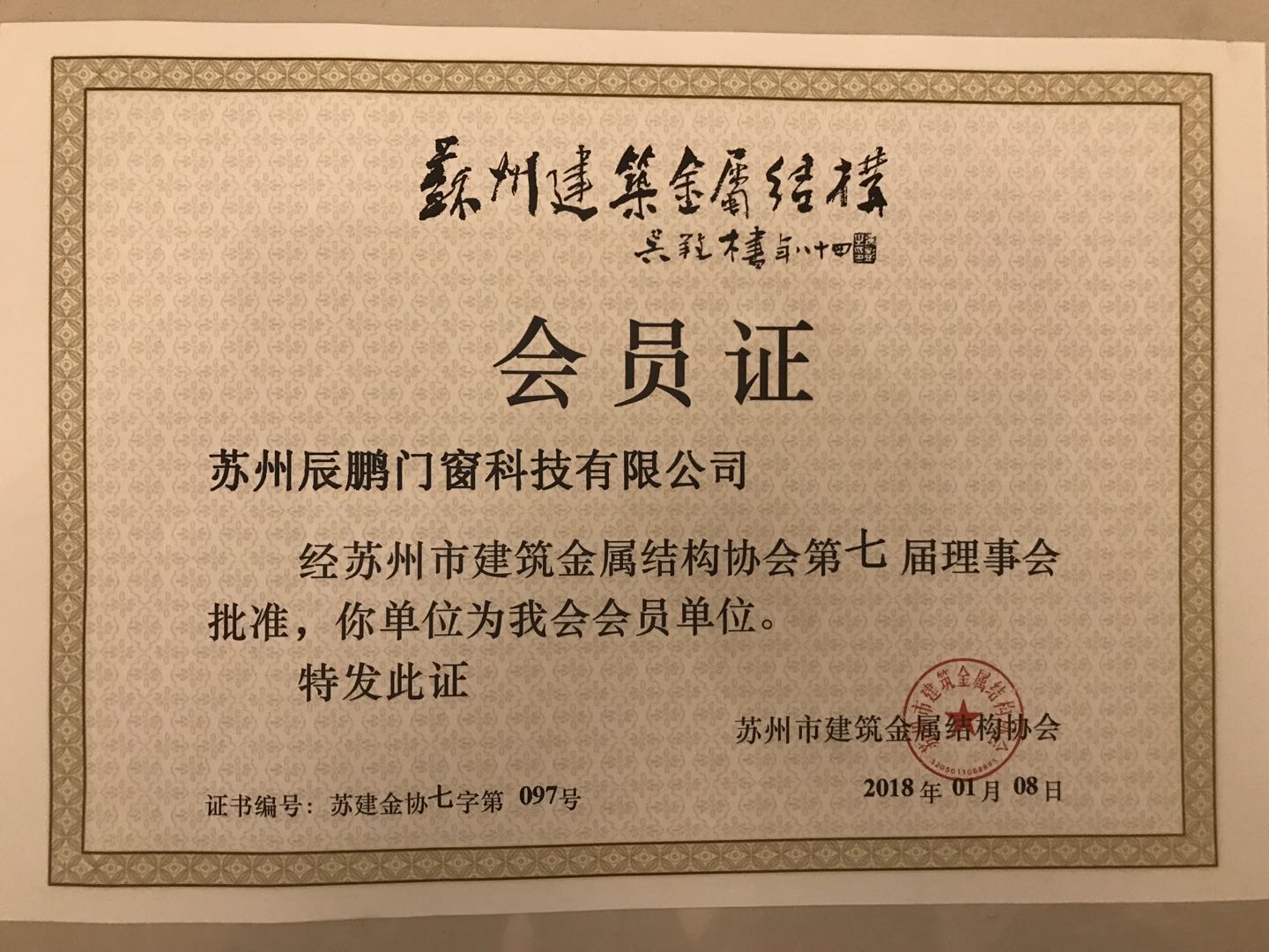 1624607117.jpg